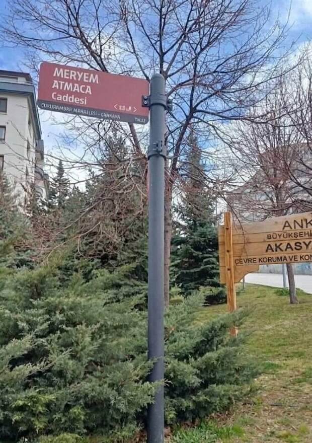 Төркиядә татар мөгаллиме Мәрьям Атмаҗа урамы барлыкка килде