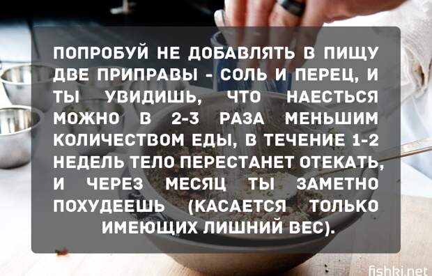 Попробуй уже завтра психология, советы