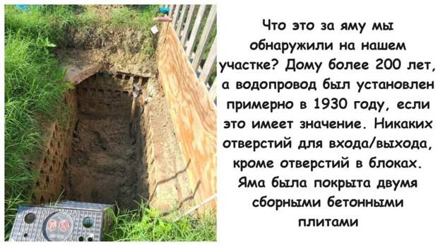 15 загадок, над которыми размышляли онлайн-знатоки, но все же разгадали их