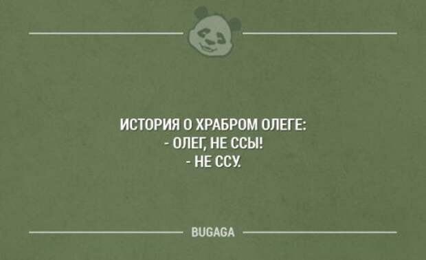 Картинки с прикольными надписями (14 шт)