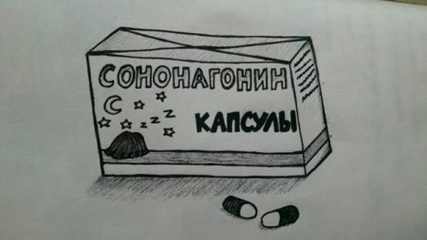 Действительно необходимые таблетки