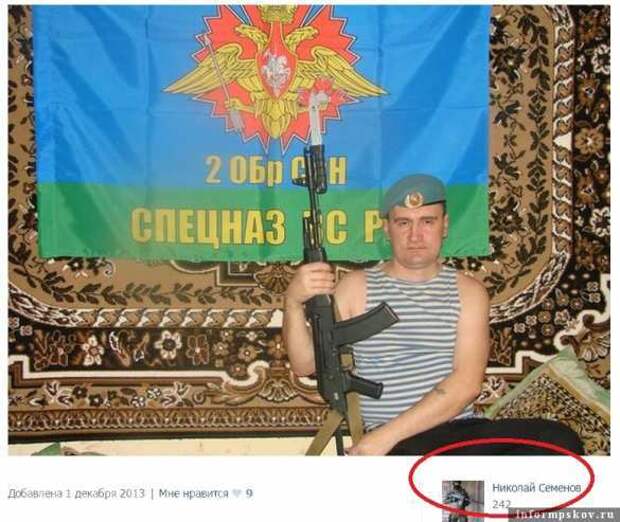 Псковские страйкболисты узнали, что они — 2-я бригада спецназа ГРУ и воюют на Донбассе | Русская весна