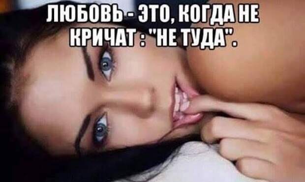 Забавные картинки с надписями со смыслом (12 фото) Забавные картинки с надписями со смыслом (12 фото)