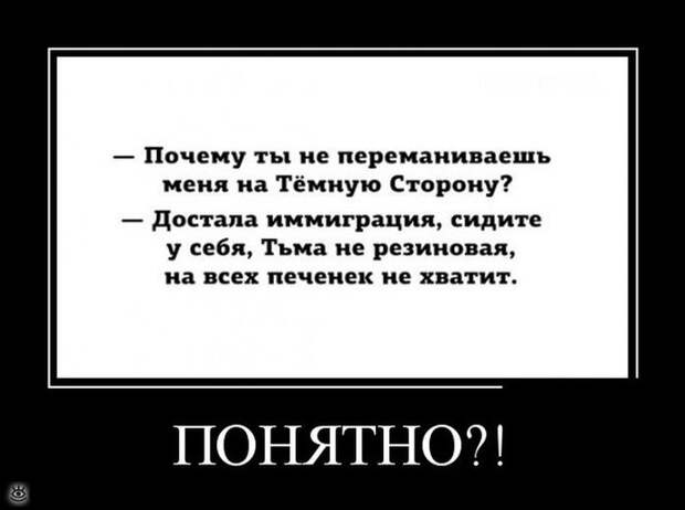 Смотри на жизнь весело! 8