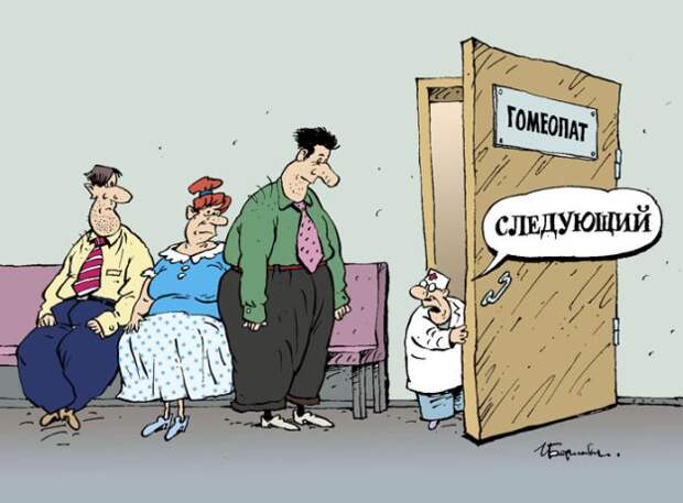 Смешные карикатуры Смешные карикатуры