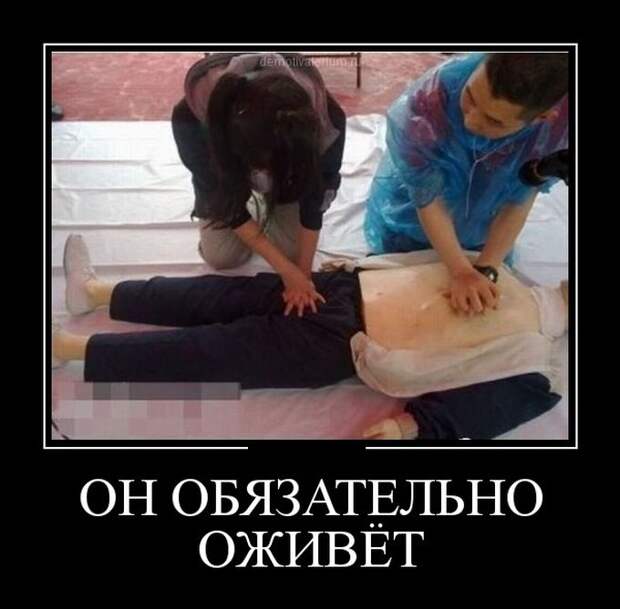 Демотиваторы демотиваторы, юмор