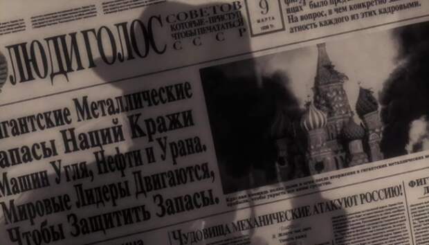 Русский язык в американских фильмах