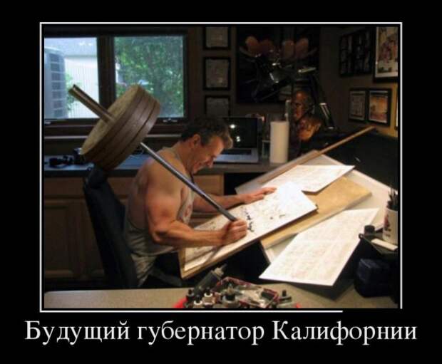 Демотиваторы (30 фото)