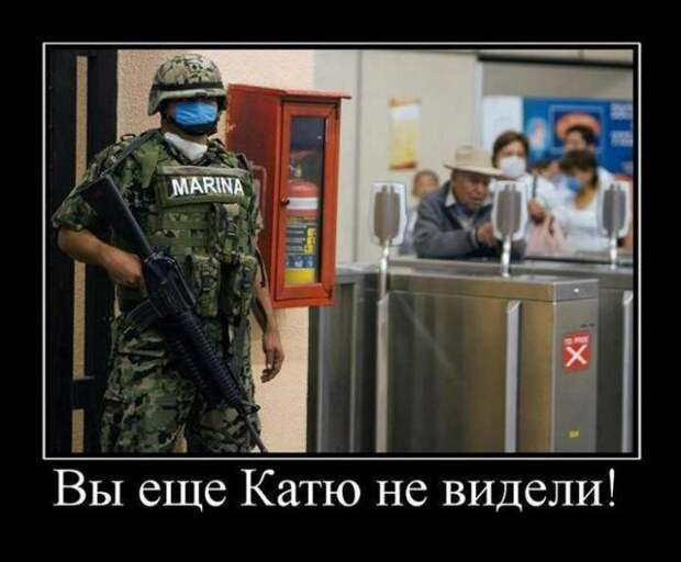 Демотиваторы демотиваторы, юмор