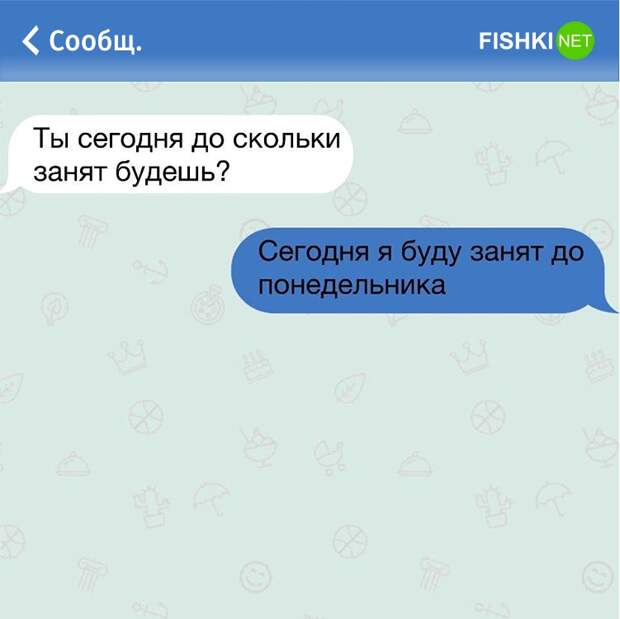 25 жизненных СМС, которые поднимут вам настроение настроение, смс, юмор