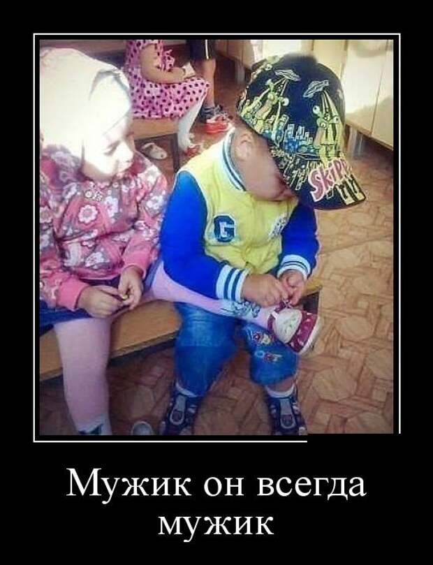 Демотиваторы №1202 (30 фото) Демотиваторы №1202 (30 фото)