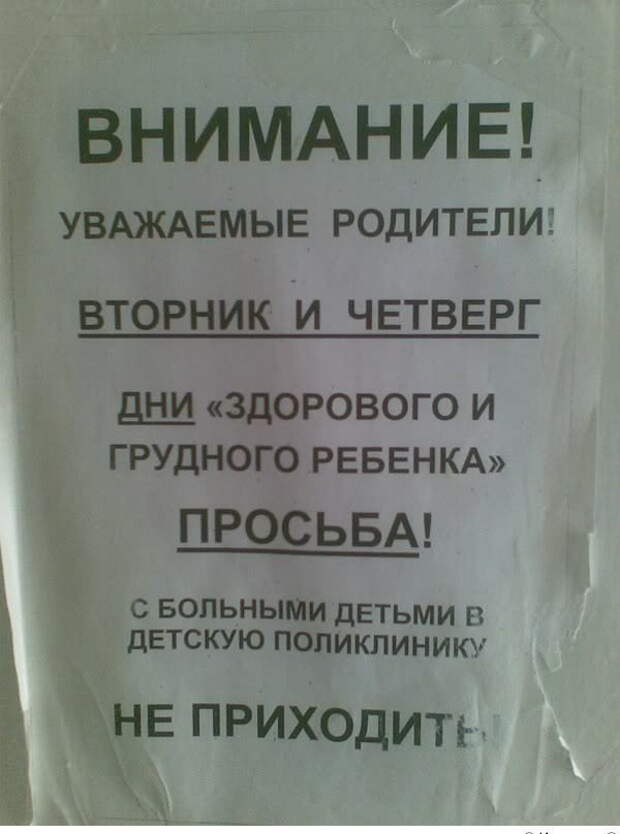 Маразмики  картинки, настроение, позитив, фотоприкол