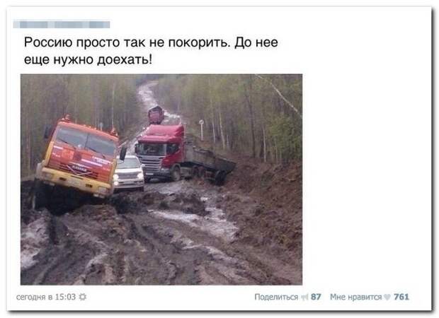 Забавная переписка