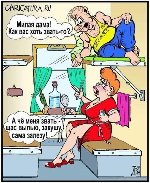 Карикатуры. Рисуем хорошее настроение каждый день