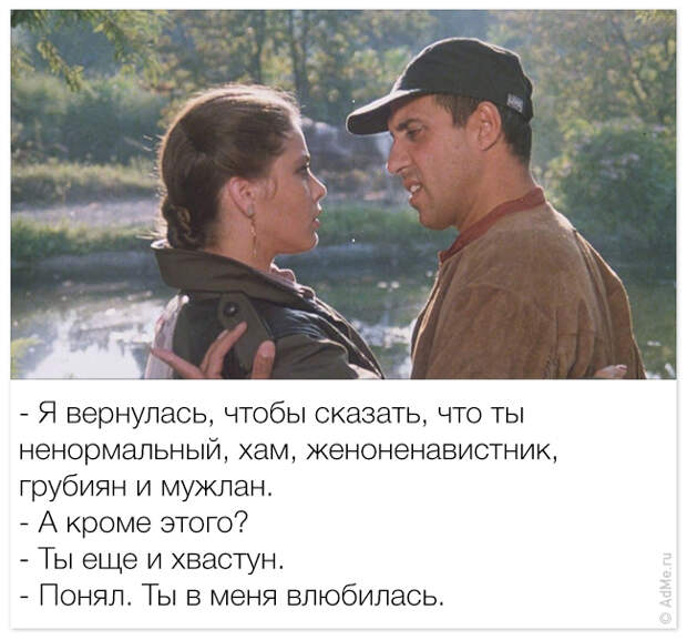Секреты соблазнения от Адриано Челентано