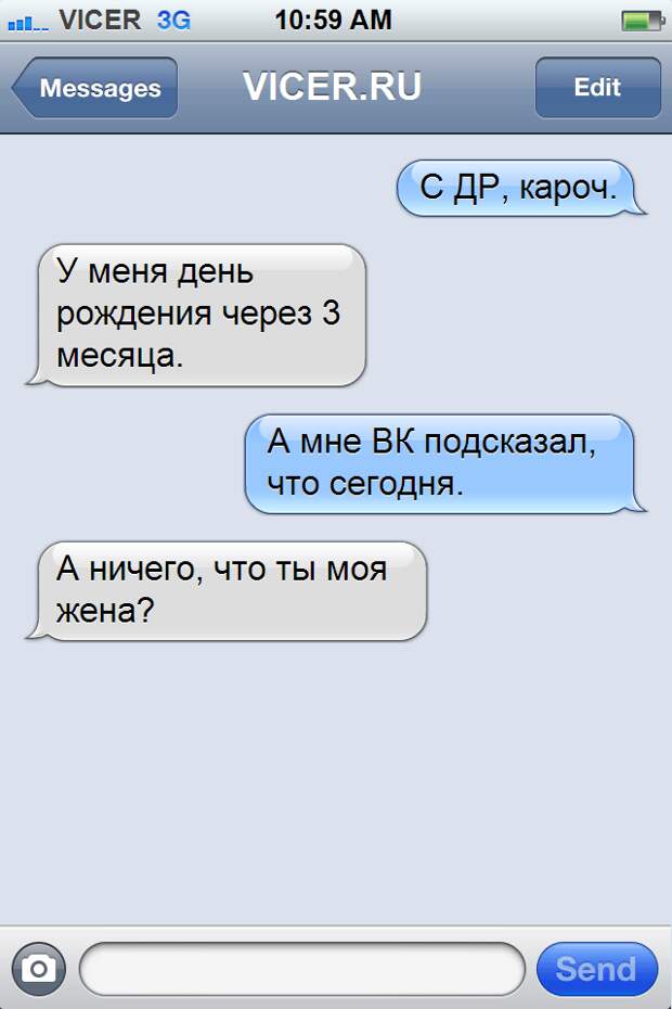 смс о любви 
