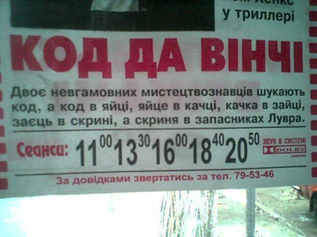 Наборчик баянчиков из прикольных надписей и проч.