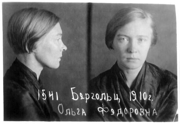 Ольга Берггольц. Голос осажденного Ленинграда Ольга Берггольц. Голос осажденного Ленинграда