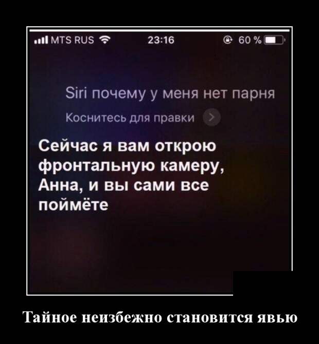 Демотиваторы
