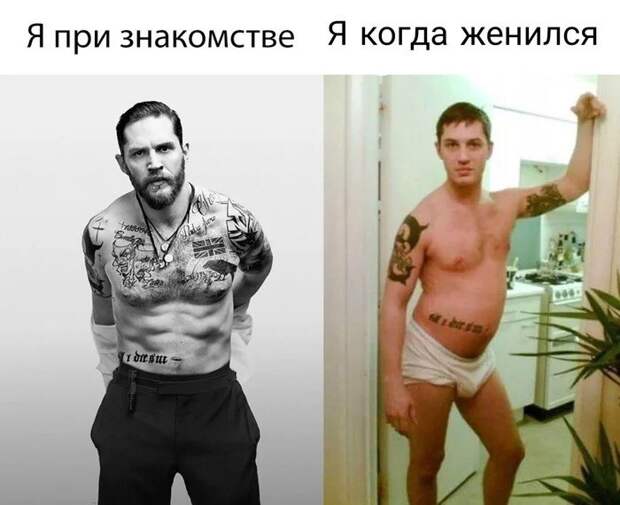 6. Когда первое впечатление сменяется суровой реальностью 6. Когда первое впечатление сменяется суровой реальностью