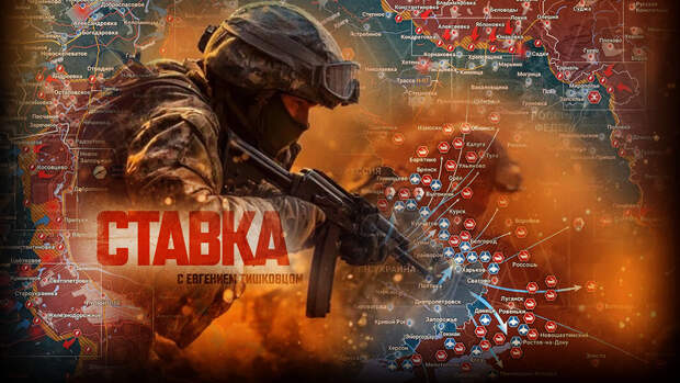 «Это финиш! Киев согласился на «самый большой компромисс»: Внезапное заявление Зеленского перед переговорами в Женеве: Новости СВО, военные сводки, война с Европой, на 14.02.26 г.