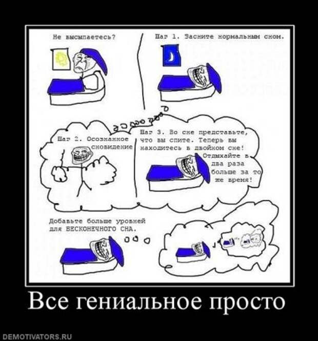 Демотиваторы это не просто прикольные фотки, но еще и множество смешных подписей.