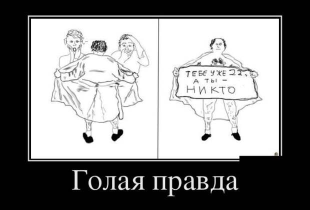 Демотиваторы Демотиваторы демотиваторы, юмор