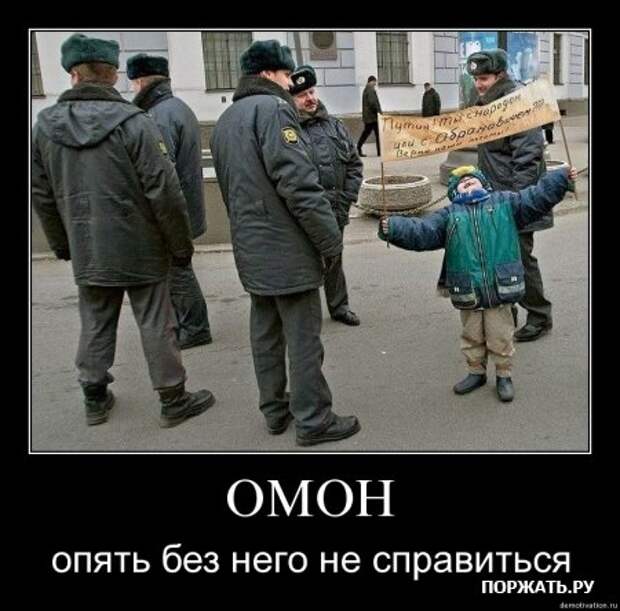 Для любителей демотиваторов