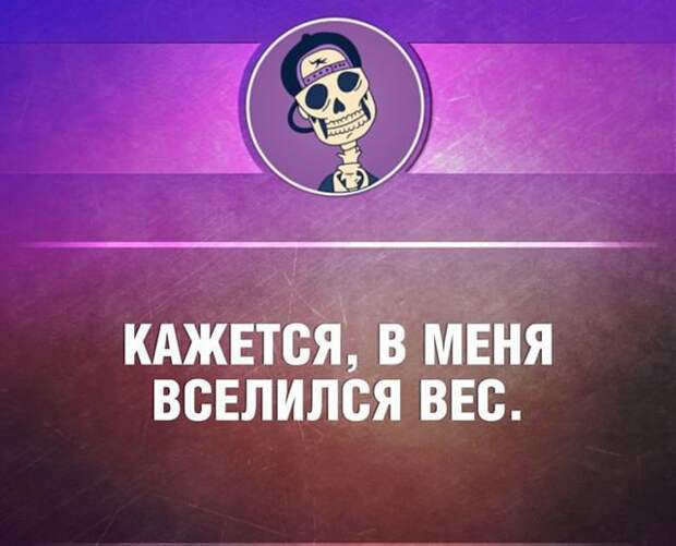 23 жизненные открытки для отличного настроения 23 жизненные открытки для отличного настроения открытки, юмор