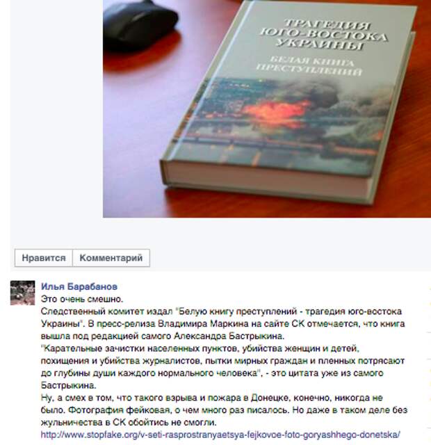 Снимок экрана 2015-08-03 в 19.19.09