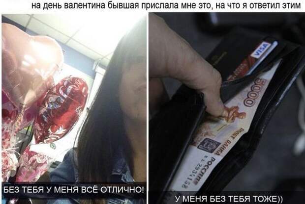 Но есть и плюсы... прикол, развод, юмор
