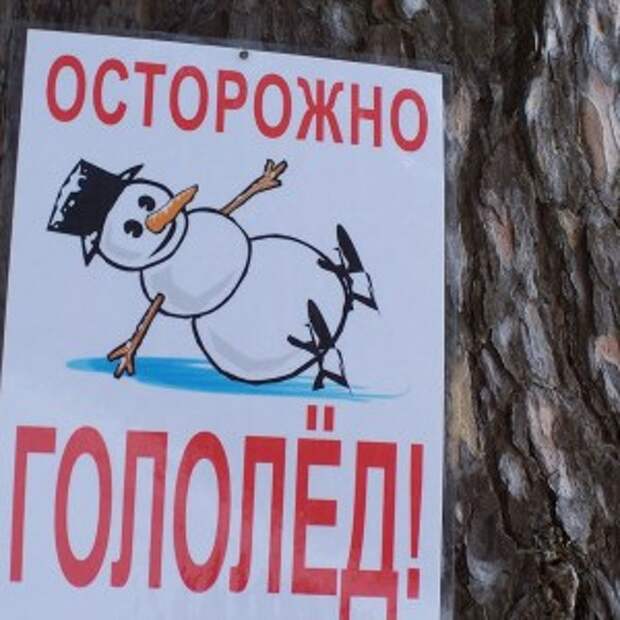 Новости Крыма