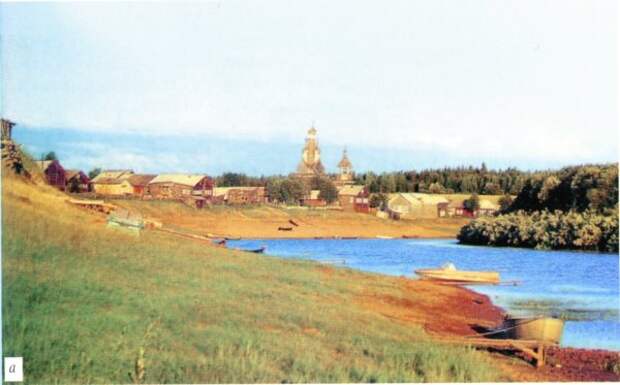 Народное сознание и культура севернорусского населения