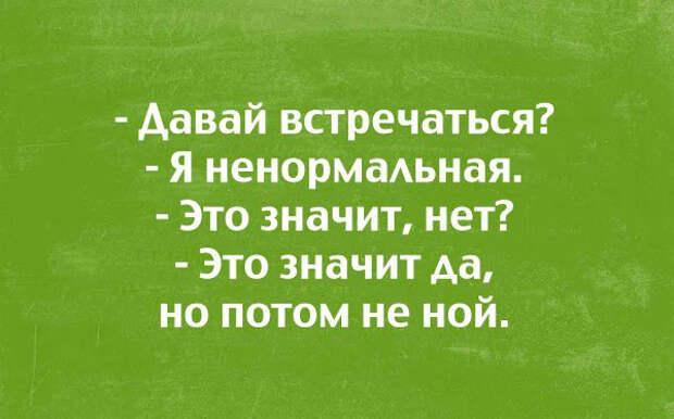 картинки-о-семейных-отношениях