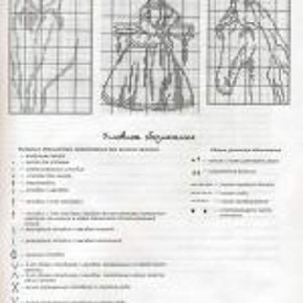 вязаные картины.page94