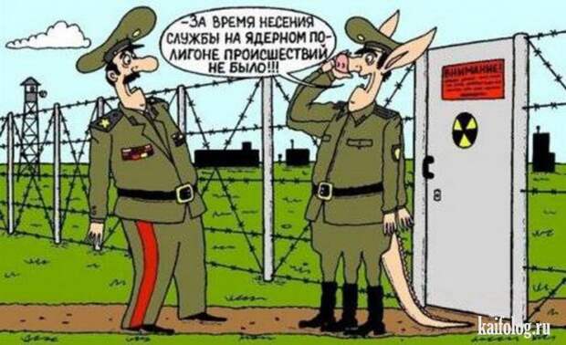 Смешные карикатуры и картинки (55 штук)