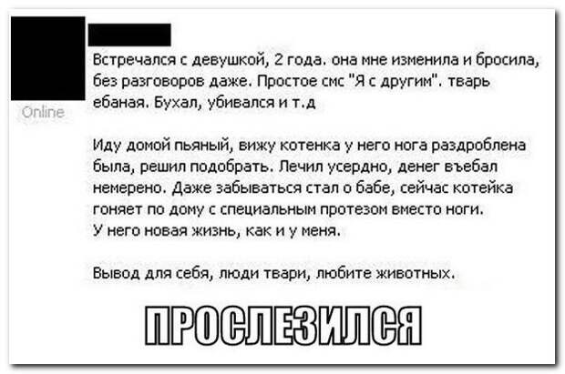 Смешные комментарии из социальных сетей 12.04.14 Смешные комментарии из социальных сетей 12.04.14 комментарии, прикол, соцсети