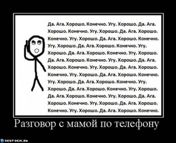 Демотиваторы, смешные приколы.