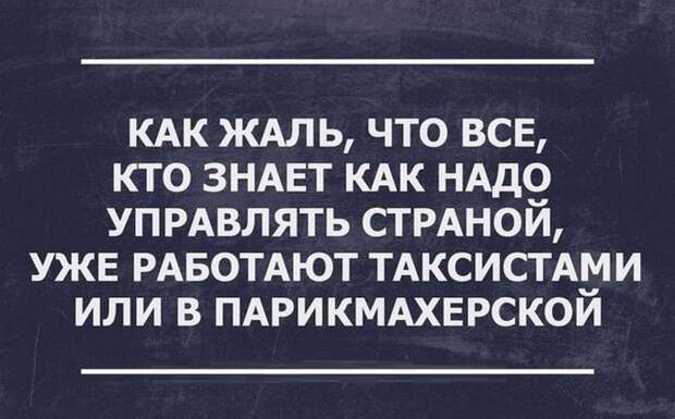 26 открыток от мастеров сарказма открытки, сарказм, юмор