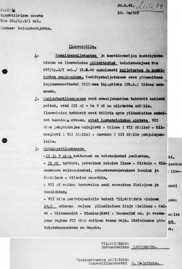 Финские мифы 1941