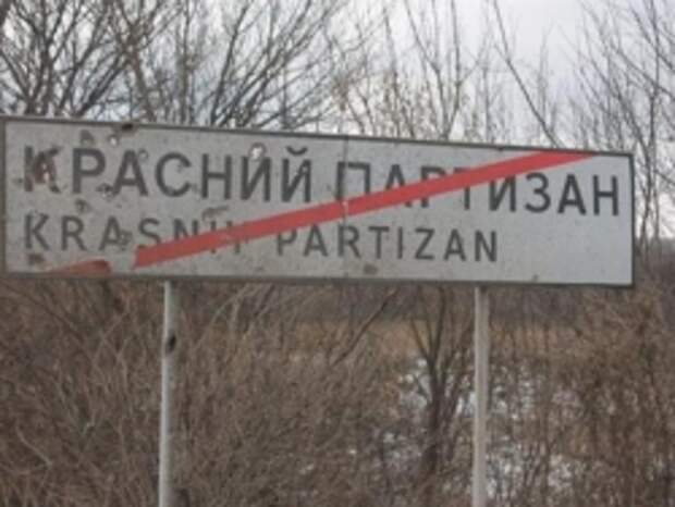 Новости Украины сегодня 25 января: события в Мариуполе, сводки