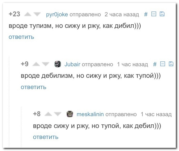 Смешные комментарии из социальных сетей 28.05.14 комментарии, прикол, соцсети