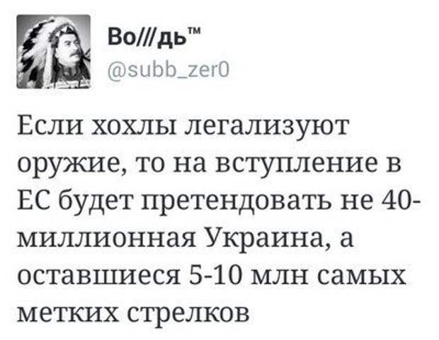 Комментарии из соцсетей