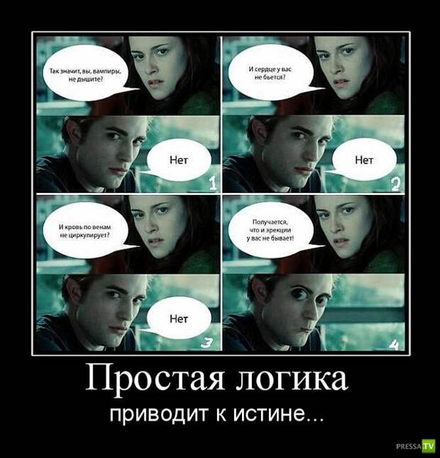 Демотиваторы на июнь, часть 7 (45 фото)