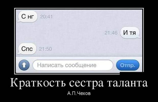 Демотиватор 8 демотиватор, юмор