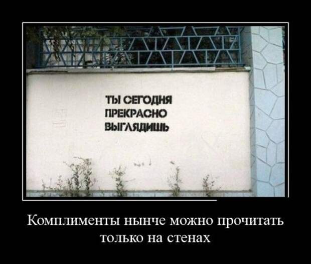 Новые прикольные демотиваторы (38 шт)