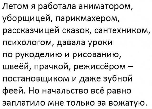 Забавные комменты из социальных сетей (69 фото)