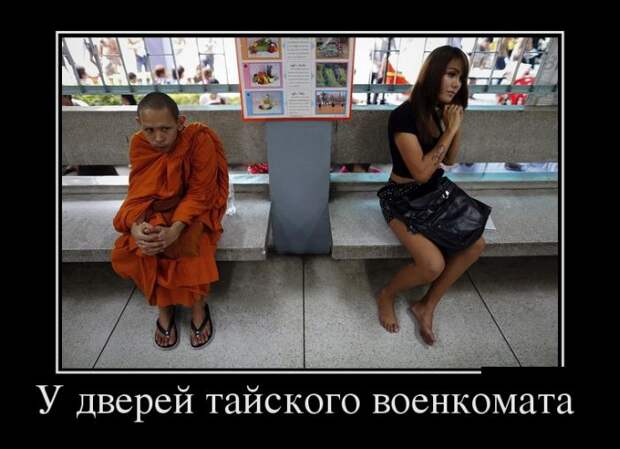 Демотиваторы  демотиваторы, прикол, смех, юмор