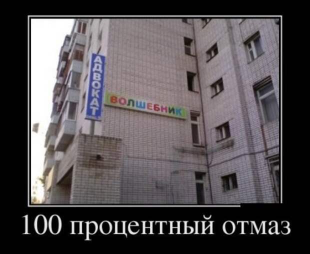 Демотиваторы, улучшить настроение? да запросто!