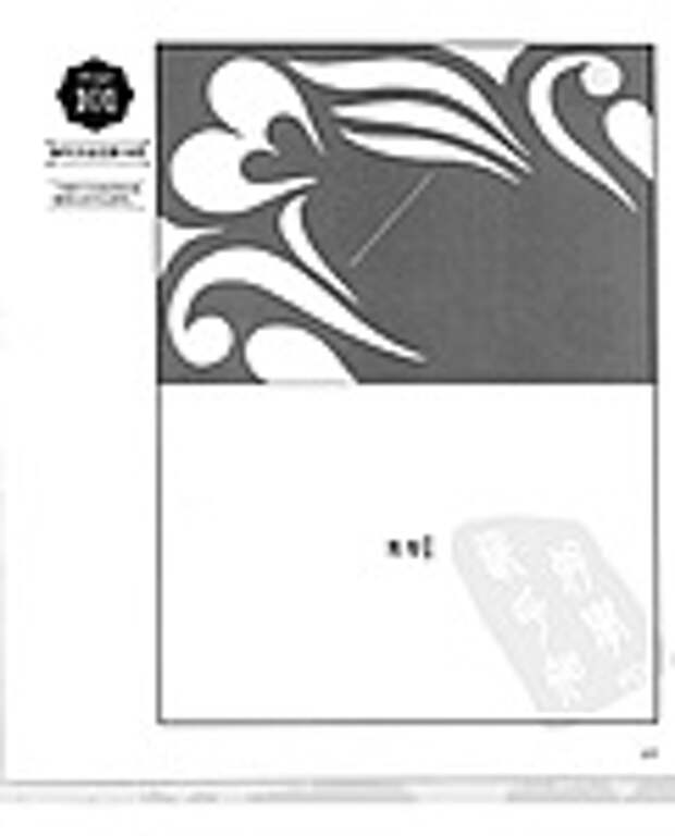Сolorful cut - paper art 1